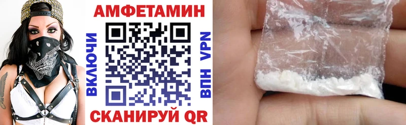 АМФЕТАМИН 98%  хочу наркоту  Чердынь 