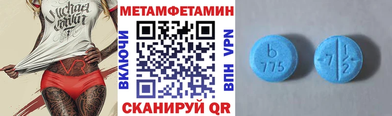 Amphetamine Premium Чердынь