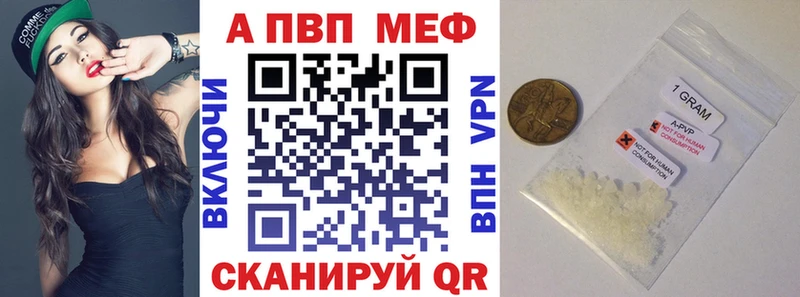 наркотики  Чердынь  blacksprut зеркало  А ПВП кристаллы 