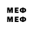 Первитин Methamphetamine alexbond72