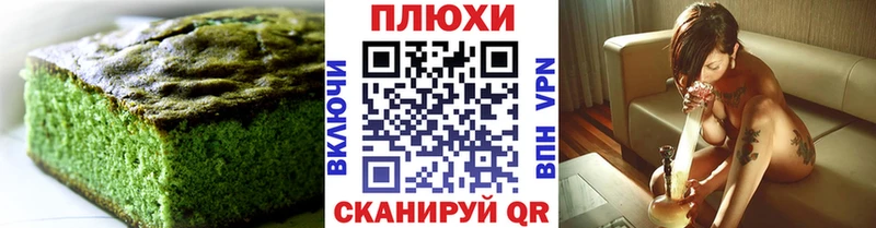 МЕГА tor  Чердынь  Печенье с ТГК марихуана  darknet телеграм  наркошоп 