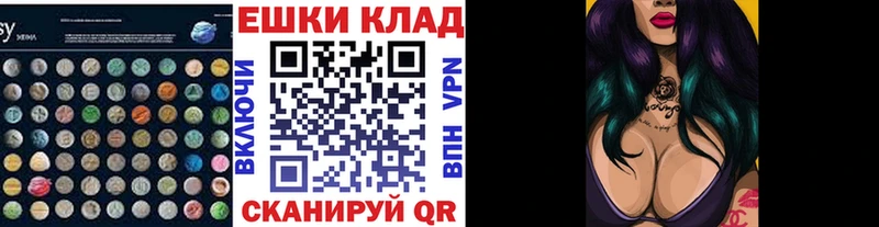 Экстази 280 MDMA  Чердынь 