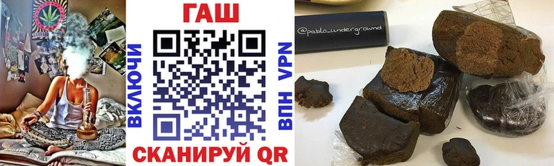 ГАШ гарик  Чердынь 