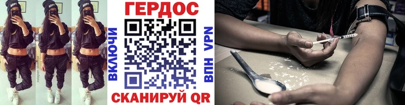 купить наркотик  Чердынь  Героин афганец 