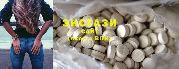 первитин Арсеньев