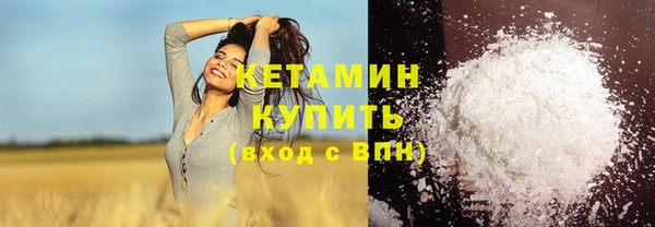 кокаин VHQ Армянск