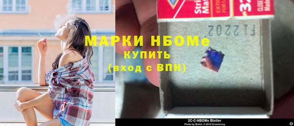 кокаин VHQ Армянск