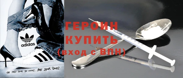 первитин Арсеньев