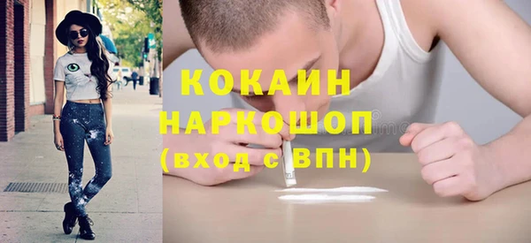 кокаин VHQ Армянск