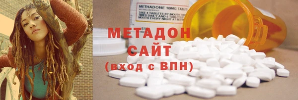 кокаин VHQ Армянск