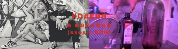 кокаин VHQ Армянск