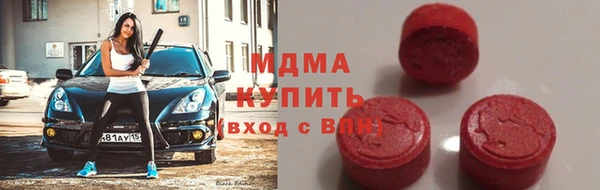 первитин Арсеньев