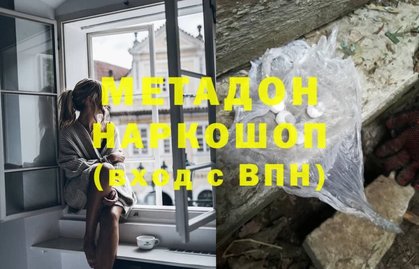 первитин Арсеньев