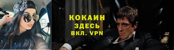 кокаин VHQ Армянск