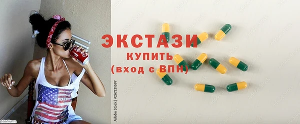 первитин Арсеньев
