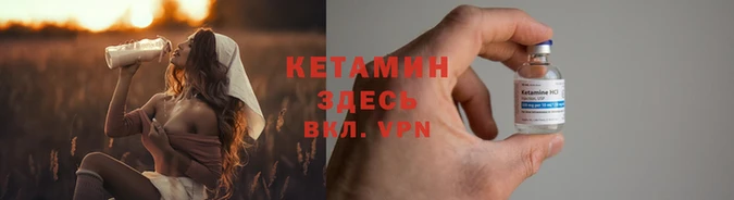 первитин Арсеньев