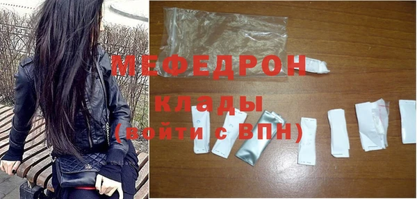 первитин Арсеньев