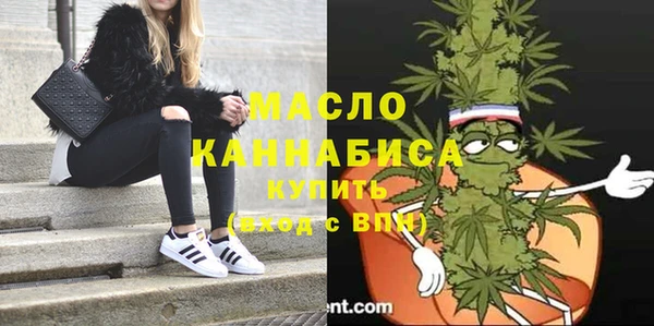 первитин Арсеньев