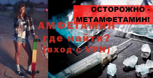 первитин Арсеньев