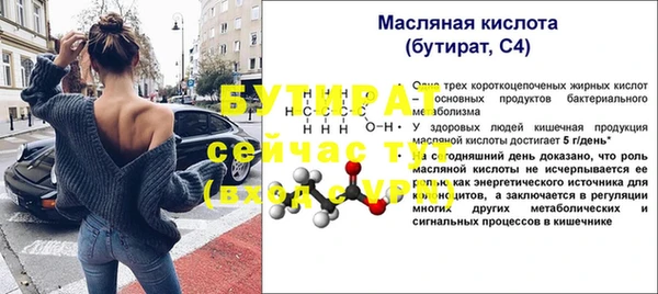кокаин VHQ Армянск
