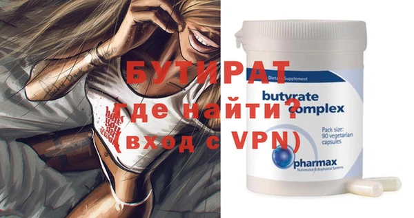 apvp Аркадак