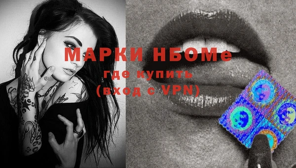 первитин Арсеньев