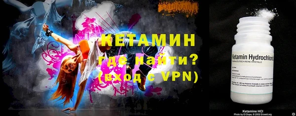 кокаин VHQ Армянск
