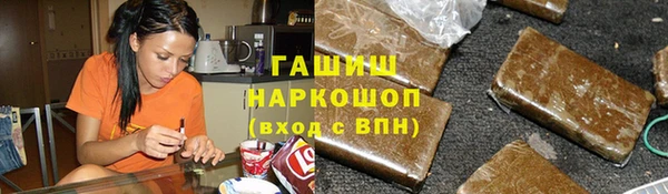 кокаин VHQ Армянск