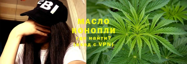 первитин Арсеньев