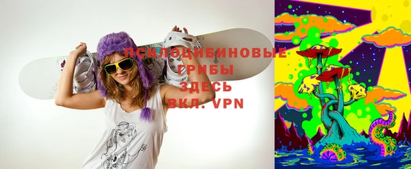кокаин VHQ Армянск