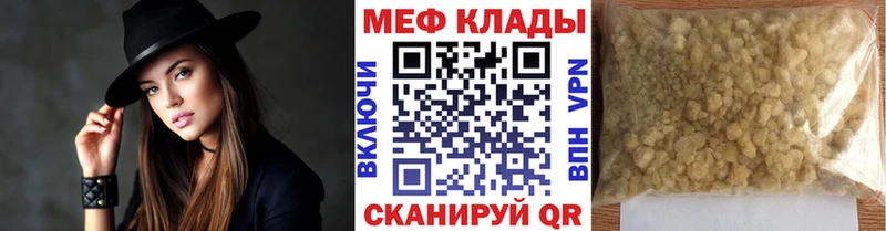 как найти закладки  Чердынь  Мефедрон кристаллы 