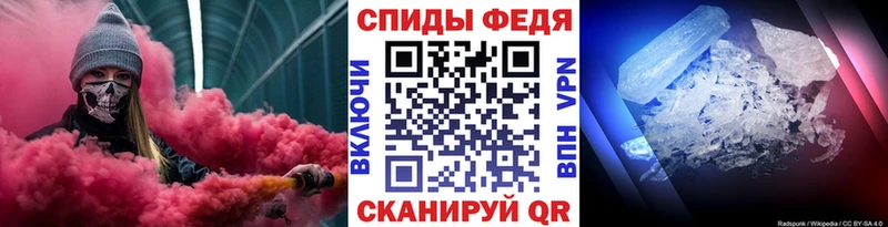 Метамфетамин мет Чердынь