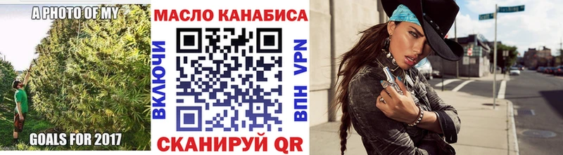 купить наркотики сайты  Чердынь  ТГК вейп с тгк 