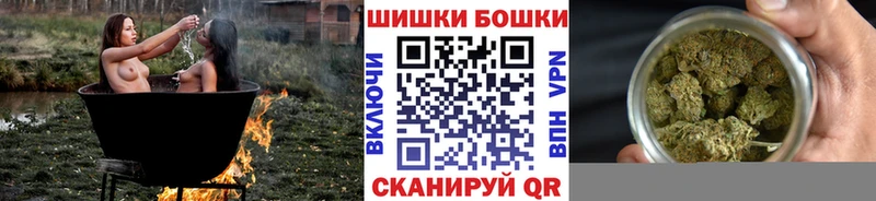 Бошки Шишки гибрид Чердынь